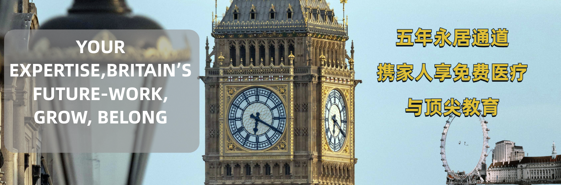 banner
